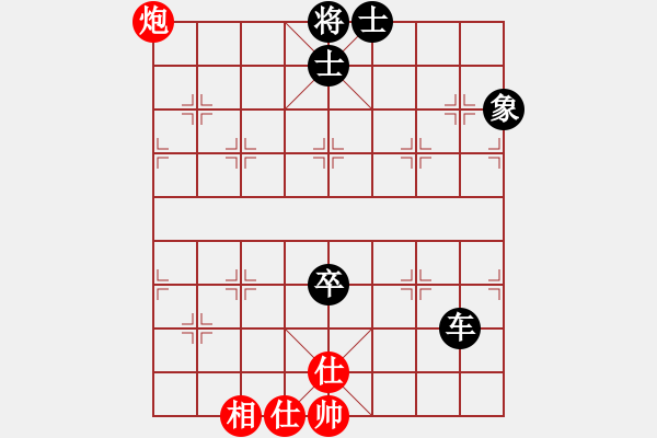 象棋棋譜圖片：華山論劍2011-11-21對局 長江三峽(無極)-負(fù)-雙鞭呼延灼(無極) - 步數(shù)：100 