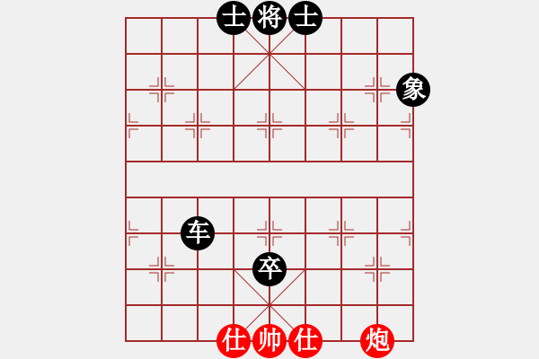 象棋棋譜圖片：華山論劍2011-11-21對局 長江三峽(無極)-負(fù)-雙鞭呼延灼(無極) - 步數(shù)：110 