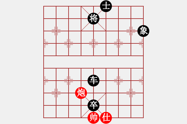 象棋棋譜圖片：華山論劍2011-11-21對局 長江三峽(無極)-負(fù)-雙鞭呼延灼(無極) - 步數(shù)：120 