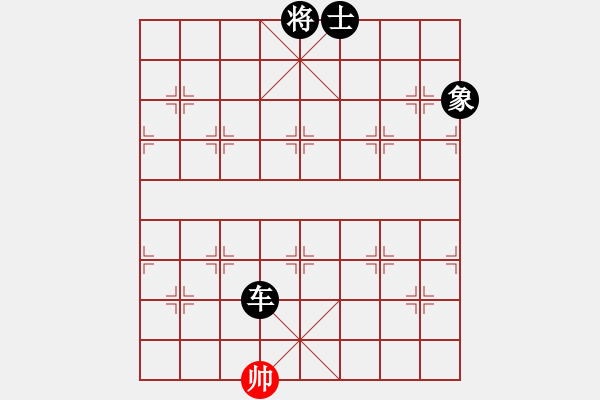 象棋棋譜圖片：華山論劍2011-11-21對局 長江三峽(無極)-負(fù)-雙鞭呼延灼(無極) - 步數(shù)：130 