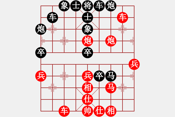 象棋棋譜圖片：華山論劍2011-11-21對局 長江三峽(無極)-負(fù)-雙鞭呼延灼(無極) - 步數(shù)：50 