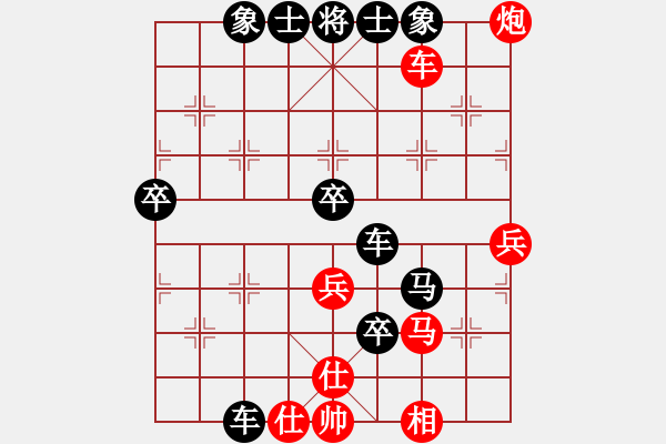 象棋棋譜圖片：華山論劍2011-11-21對局 長江三峽(無極)-負(fù)-雙鞭呼延灼(無極) - 步數(shù)：70 