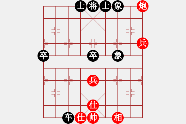 象棋棋譜圖片：華山論劍2011-11-21對局 長江三峽(無極)-負(fù)-雙鞭呼延灼(無極) - 步數(shù)：80 