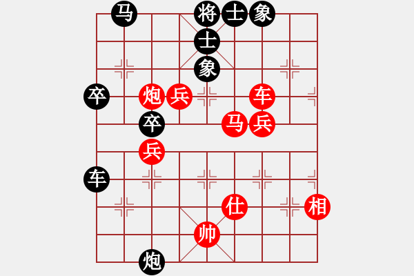 象棋棋譜圖片：北京 劉永富 和 北京 童未名 - 步數(shù)：60 