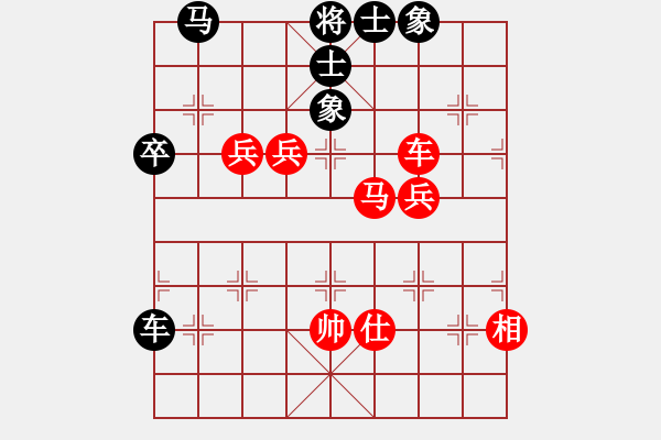 象棋棋譜圖片：北京 劉永富 和 北京 童未名 - 步數(shù)：70 