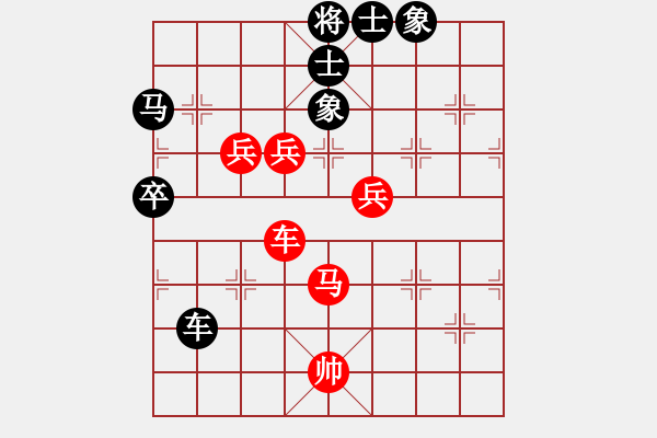 象棋棋譜圖片：北京 劉永富 和 北京 童未名 - 步數(shù)：80 