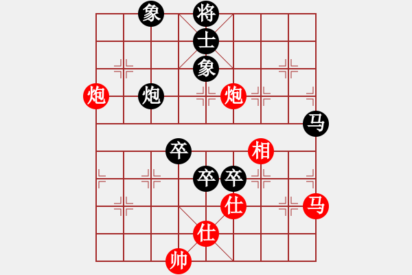 象棋棋譜圖片：2020全國(guó)象甲聯(lián)賽預(yù)選賽吉星海先負(fù)鄭一泓3 - 步數(shù)：110 