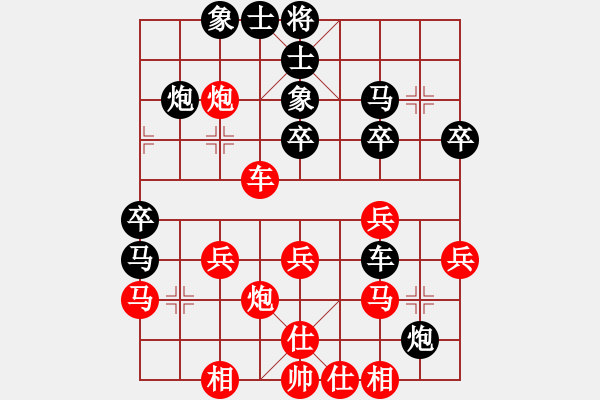 象棋棋譜圖片：2020全國(guó)象甲聯(lián)賽預(yù)選賽吉星海先負(fù)鄭一泓3 - 步數(shù)：30 