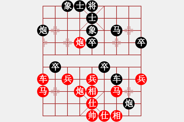 象棋棋譜圖片：2020全國(guó)象甲聯(lián)賽預(yù)選賽吉星海先負(fù)鄭一泓3 - 步數(shù)：40 