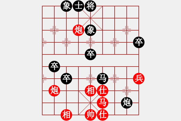 象棋棋譜圖片：2020全國(guó)象甲聯(lián)賽預(yù)選賽吉星海先負(fù)鄭一泓3 - 步數(shù)：70 