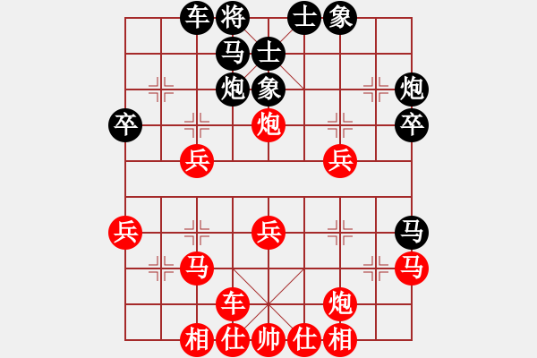 象棋棋譜圖片：黑龍江省 王馨雨 勝 陜西省 劉君麗 - 步數(shù)：30 