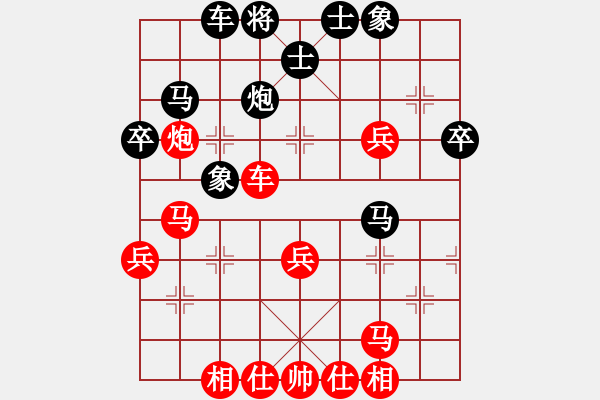 象棋棋譜圖片：黑龍江省 王馨雨 勝 陜西省 劉君麗 - 步數(shù)：40 