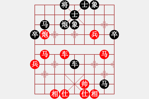 象棋棋譜圖片：黑龍江省 王馨雨 勝 陜西省 劉君麗 - 步數(shù)：50 