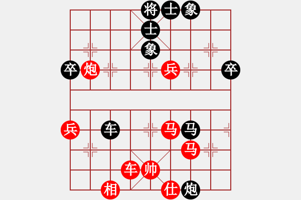 象棋棋譜圖片：黑龍江省 王馨雨 勝 陜西省 劉君麗 - 步數(shù)：70 