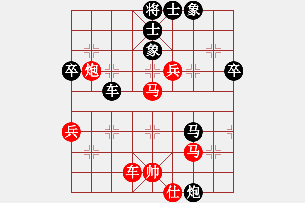 象棋棋譜圖片：黑龍江省 王馨雨 勝 陜西省 劉君麗 - 步數(shù)：80 