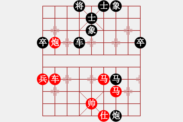 象棋棋譜圖片：黑龍江省 王馨雨 勝 陜西省 劉君麗 - 步數(shù)：90 