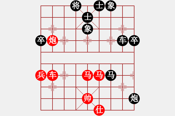 象棋棋譜圖片：黑龍江省 王馨雨 勝 陜西省 劉君麗 - 步數(shù)：96 