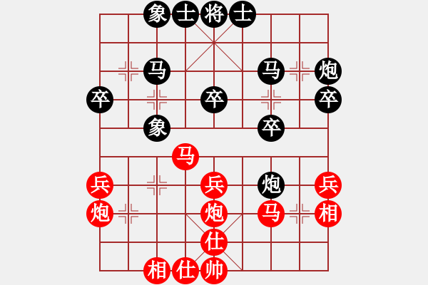 象棋棋譜圖片：屏風(fēng)馬雙炮過(guò)河應(yīng)中炮進(jìn)七兵正馬(旋風(fēng)勝巫師業(yè)余級(jí)) - 步數(shù)：30 