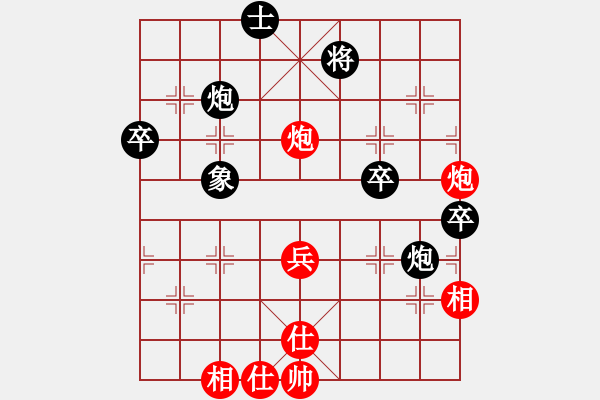 象棋棋譜圖片：屏風(fēng)馬雙炮過(guò)河應(yīng)中炮進(jìn)七兵正馬(旋風(fēng)勝巫師業(yè)余級(jí)) - 步數(shù)：50 