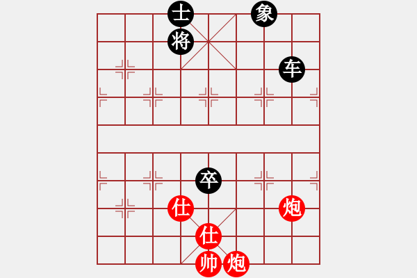 象棋棋谱图片：程鸣 先负 黄海林 - 步数：110 