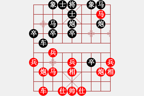 象棋棋譜圖片：仙人指路轉(zhuǎn)列炮（黑勝） - 步數(shù)：30 