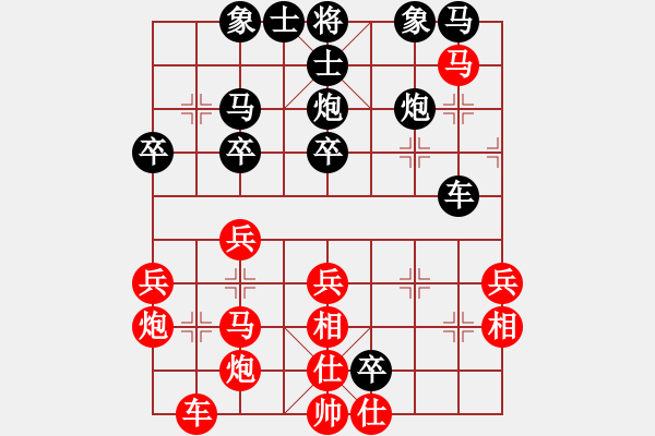 象棋棋譜圖片：仙人指路轉(zhuǎn)列炮（黑勝） - 步數(shù)：40 