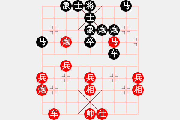 象棋棋譜圖片：仙人指路轉(zhuǎn)列炮（黑勝） - 步數(shù)：50 