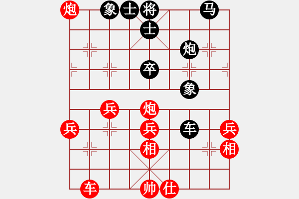 象棋棋譜圖片：仙人指路轉(zhuǎn)列炮（黑勝） - 步數(shù)：60 