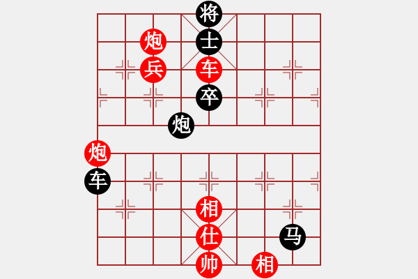 象棋棋譜圖片：仙人指路轉(zhuǎn)列炮（黑勝） - 步數(shù)：90 