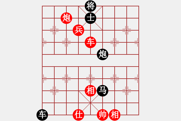 象棋棋譜圖片：仙人指路轉(zhuǎn)列炮（黑勝） - 步數(shù)：98 