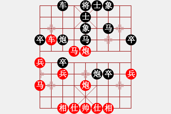 象棋棋谱图片：华山网虫(8段)-和-白金黄银(月将) - 步数：40 