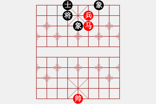 象棋棋譜圖片：020 馬低兵和單缺仕 - 步數(shù)：10 