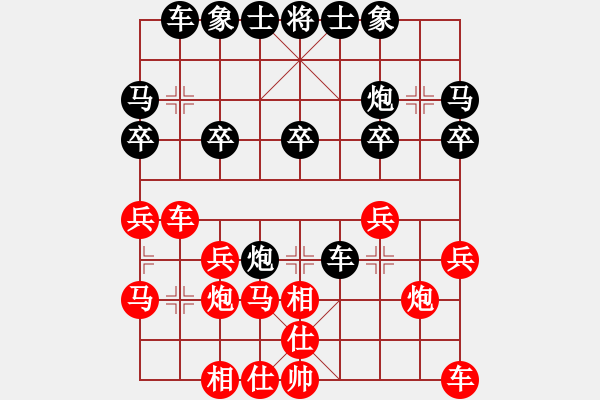 象棋棋譜圖片：百寶箱(地煞)-勝-bbboy002(8弦) - 步數(shù)：20 