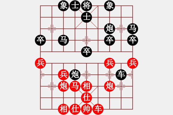 象棋棋譜圖片：百寶箱(地煞)-勝-bbboy002(8弦) - 步數(shù)：30 