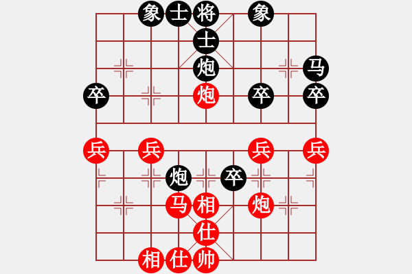 象棋棋譜圖片：百寶箱(地煞)-勝-bbboy002(8弦) - 步數(shù)：40 