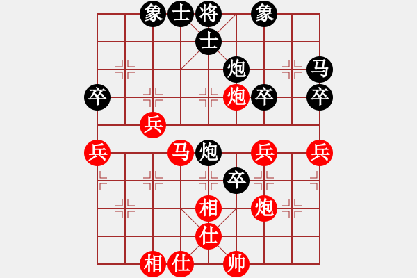 象棋棋譜圖片：百寶箱(地煞)-勝-bbboy002(8弦) - 步數(shù)：50 