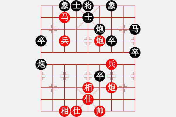 象棋棋譜圖片：百寶箱(地煞)-勝-bbboy002(8弦) - 步數(shù)：57 