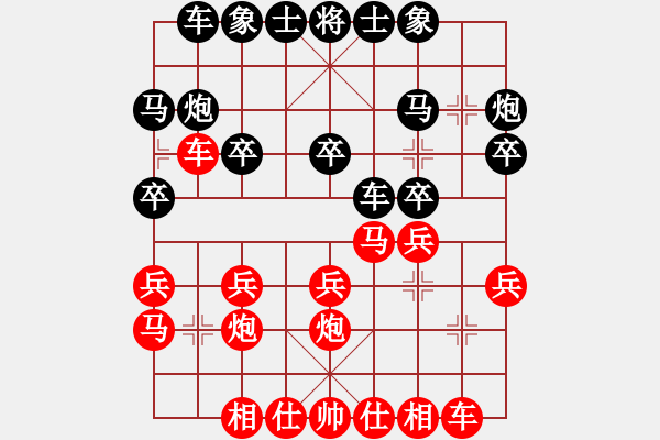 象棋棋譜圖片：不平(月將)-和-鐘局長(zhǎng)(7段) - 步數(shù)：20 