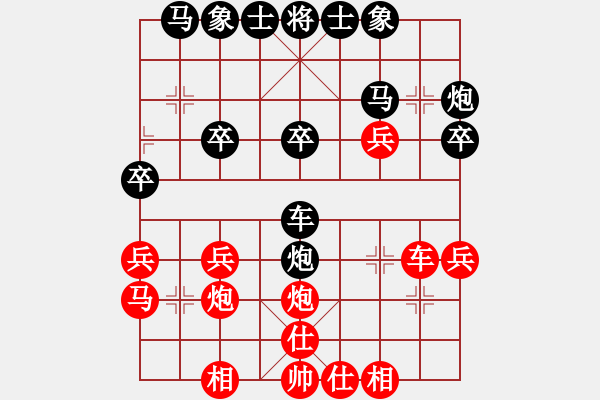 象棋棋譜圖片：不平(月將)-和-鐘局長(zhǎng)(7段) - 步數(shù)：30 