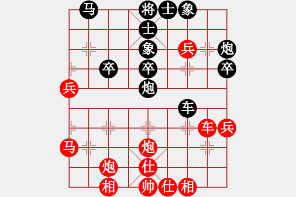 象棋棋譜圖片：不平(月將)-和-鐘局長(zhǎng)(7段) - 步數(shù)：40 