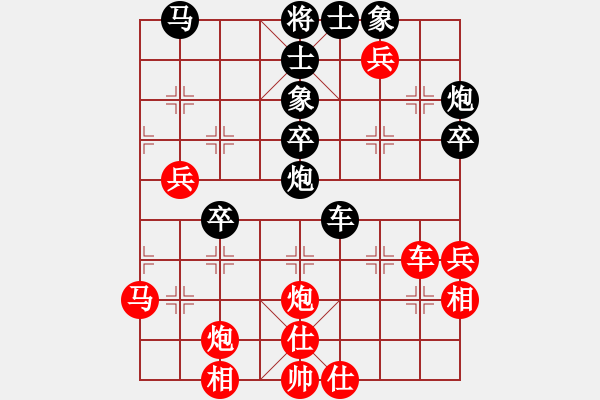 象棋棋譜圖片：不平(月將)-和-鐘局長(zhǎng)(7段) - 步數(shù)：50 