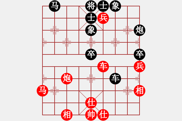 象棋棋譜圖片：不平(月將)-和-鐘局長(zhǎng)(7段) - 步數(shù)：70 