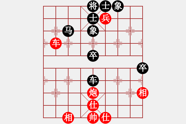 象棋棋譜圖片：不平(月將)-和-鐘局長(zhǎng)(7段) - 步數(shù)：80 