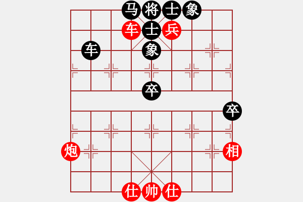 象棋棋譜圖片：不平(月將)-和-鐘局長(zhǎng)(7段) - 步數(shù)：90 