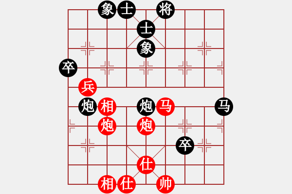 象棋棋谱图片：中国香港 林嘉欣 和 东马 余婷婷 - 步数：110 