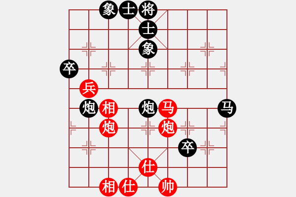 象棋棋谱图片：中国香港 林嘉欣 和 东马 余婷婷 - 步数：120 