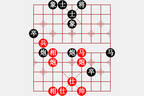 象棋棋谱图片：中国香港 林嘉欣 和 东马 余婷婷 - 步数：123 
