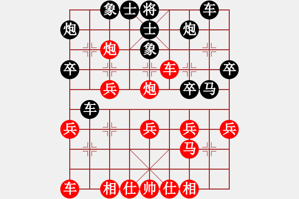 象棋棋谱图片：中国香港 林嘉欣 和 东马 余婷婷 - 步数：40 