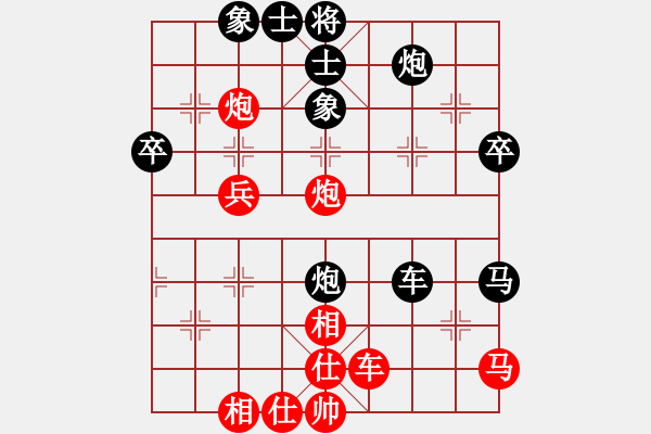 象棋棋谱图片：中国香港 林嘉欣 和 东马 余婷婷 - 步数：60 