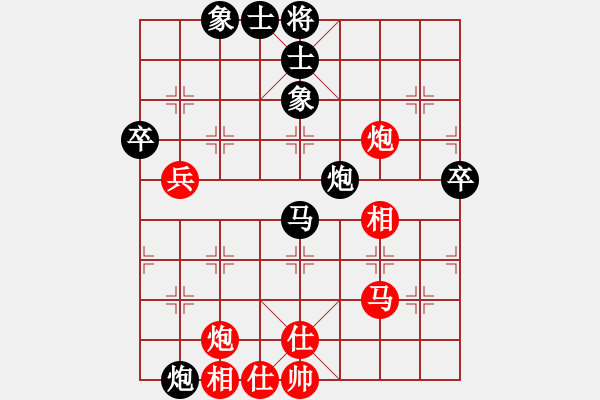 象棋棋谱图片：中国香港 林嘉欣 和 东马 余婷婷 - 步数：80 